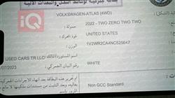 فولكسفاغن أطلس